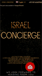 Mobile Screenshot of israelconcierge.co.il